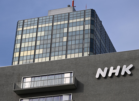 NHK放送センター=東京都渋谷区