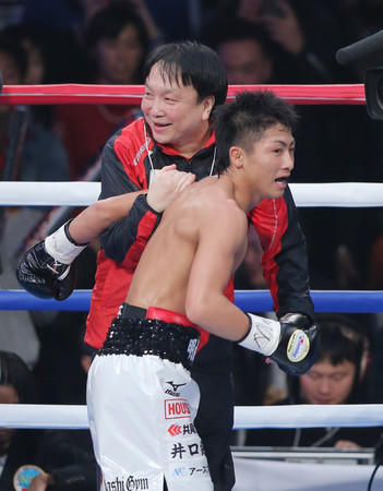 世界ボクシング機構（ＷＢＯ）スーパーフライ級タイトルマッチで、王者のオマール・ナルバエスを破り、喜ぶ井上尚弥（右）と大橋ボクシングジムの大橋秀行会長＝２０１４年１２月、東京体育館