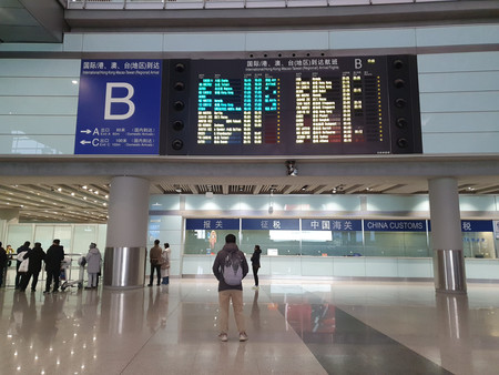 北京首都国際空港の到着ロビー＝２月２３日