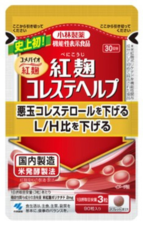 小林製薬の紅麹配合サプリメント（同社提供）
