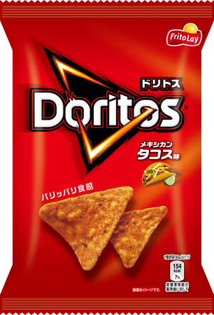 ジャパンフリトレーが値上げする「ドリトス　メキシカン・タコス味」（同社提供）