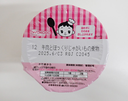 ベビーフード９万５０００個回収＝樹脂混入の恐れ―アサヒグループ食品 | 時事通信ニュース