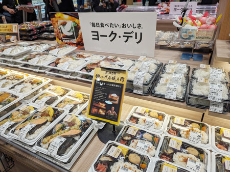 イトーヨーカ堂が立ち上げた総菜の新ブランド「ヨーク・デリ」の弁当売り場＝２２日午前、東京都大田区