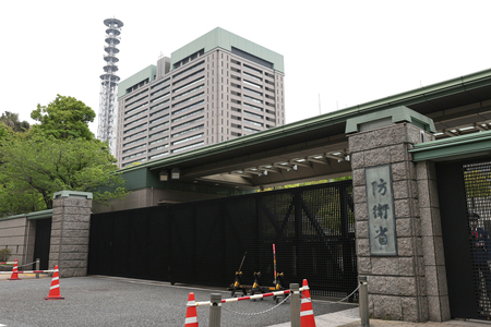 防衛省＝東京都新宿区