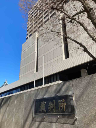 東京地裁＝東京都千代田区