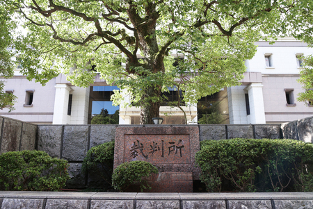 京都地裁＝京都市中京区