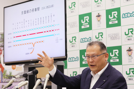 記者会見するＪＲ東日本の土沢壇千葉支社長＝３０日午後、千葉市中央区