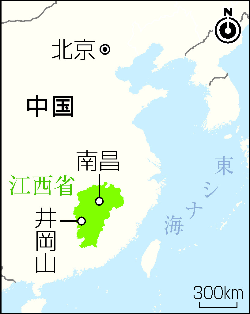 中国江西省井岡山