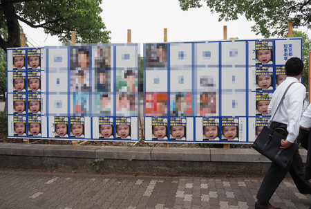 同一のポスターが大量に並んだ選挙掲示板＝２６日、東京都江東区（一部、画像処理してあります）