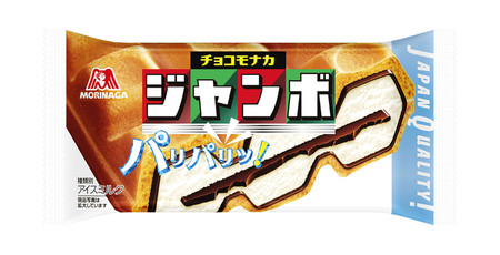 森永製菓が値上げする「チョコモナカジャンボ」（同社提供）