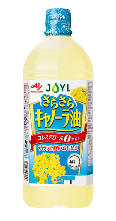 Ｊ―オイルミルズが値上げする「ＡＪＩＮＯＭＯＴＯ　さらさらキャノーラ油」（同社提供）