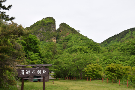 「佐渡島（さど）の金山」の象徴である「道遊の割戸」＝新潟県佐渡市