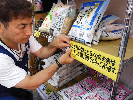 コメ売り場に掲示された購入制限を知らせる張り紙＝２５日、東京都練馬区のスーパー「アキダイ関町本店」