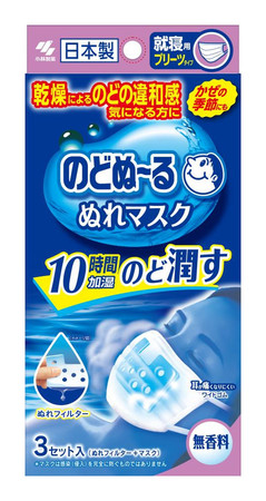 小林製薬が９月に値上げする「のどぬ～るぬれマスク」（同社提供）