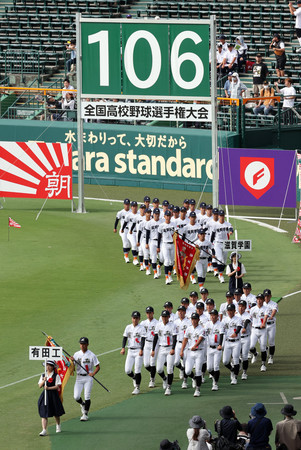 第１０６回全国高校野球選手権大会の開会式で、開幕試合に出場するため、最後に入場する有田工と滋賀学園の選手ら＝７日、甲子園