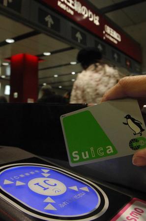 交通系ＩＣカード「Ｓｕｉｃａ（スイカ）」