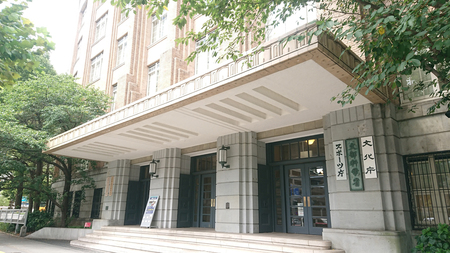 文部科学省＝東京都千代田区