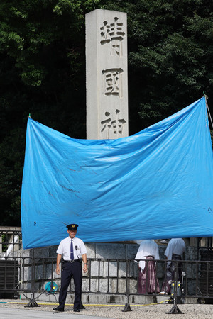 目隠しされた、靖国神社の名を記した石柱＝１９日午前、東京都千代田区