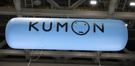 ＫＵＭＯＮ（くもん）のロゴマーク