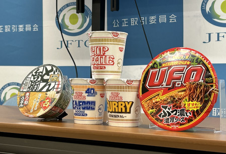 日清食品に警告＝カップ麺価格、拘束の恐れ―公取委 | 時事通信ニュース