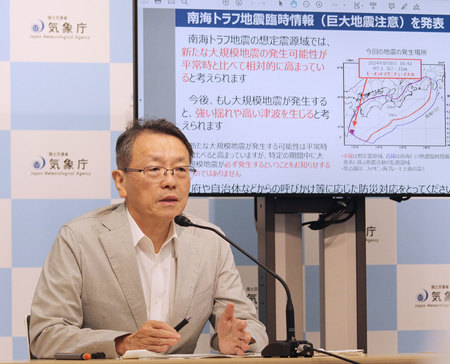 南海トラフ地震臨時情報について記者会見で説明する評価検討会の平田直会長＝８月８日