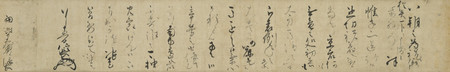 新たに見つかった織田信長から細川藤孝に宛てた書状。元亀３（１５７２年）年８月１５日付（永青文庫提供）