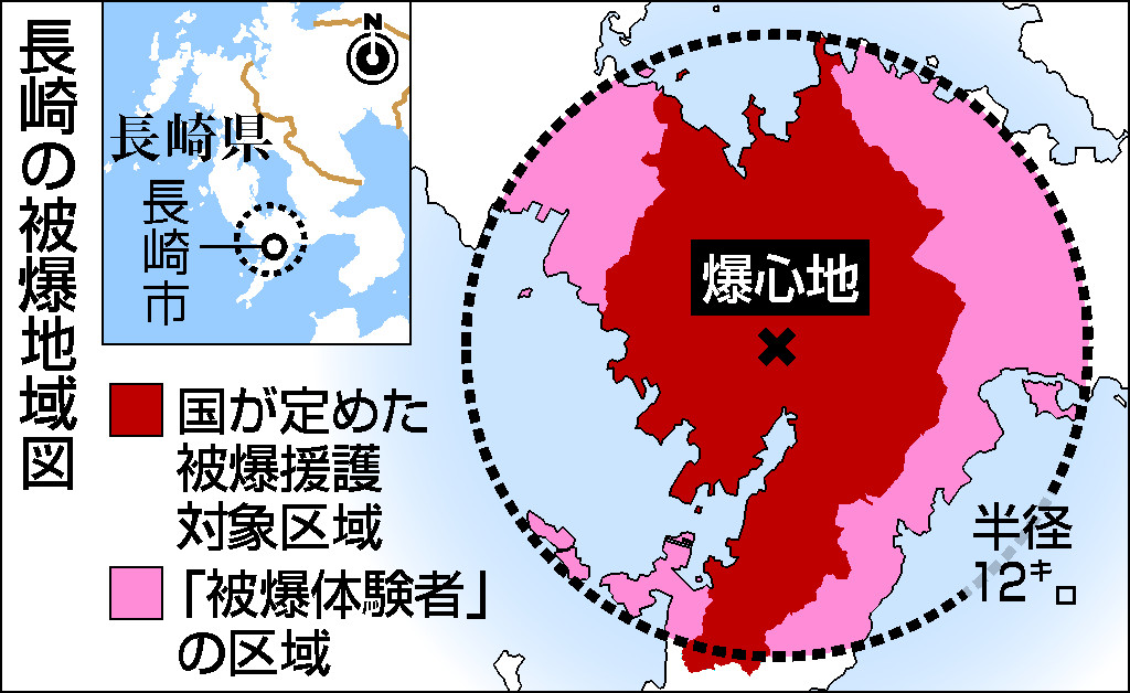 長崎の被曝地域図