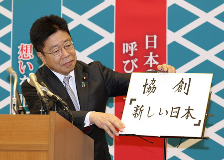 記者会見で自民党総裁選への出馬を表明する加藤勝信元官房長官＝１０日、国会内