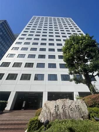 日本損害保険協会が入る損保会館＝東京都千代田区