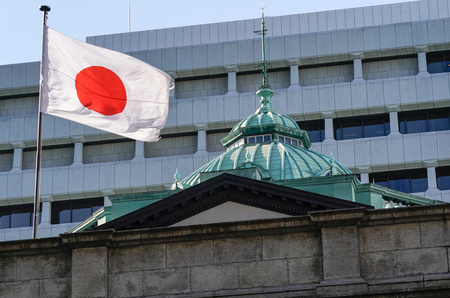 日銀本店＝東京都中央区（ＥＰＡ時事）