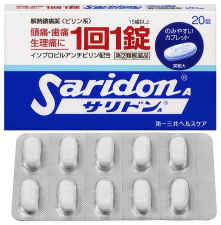 第一三共ヘルスケアが一部を自主回収する解熱鎮痛薬「サリドンＡ」（同社提供）