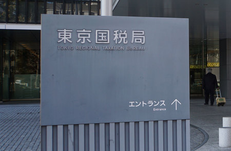 東京国税局＝東京都中央区