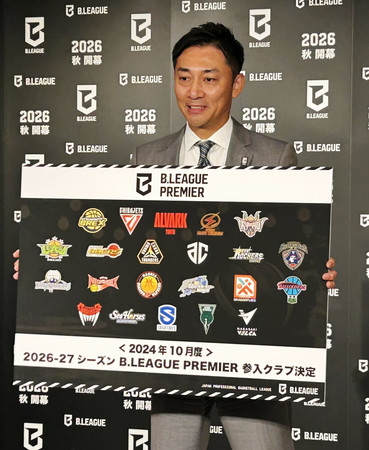 バスケットボールＢリーグ・プレミアの初年度参入クラブを発表する島田慎二チェアマン＝１７日、東京都千代田区