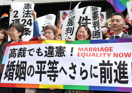 同性婚訴訟の東京高裁判決を受け、喜ぶ原告ら＝３０日午前、東京都千代田区