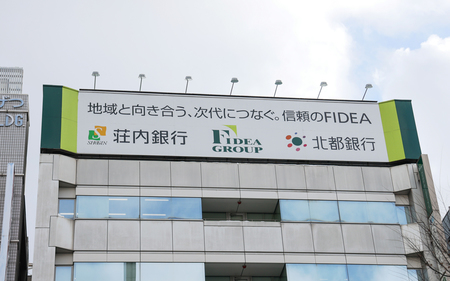 フィデアホールディングス本社が入るビル=仙台市青葉区