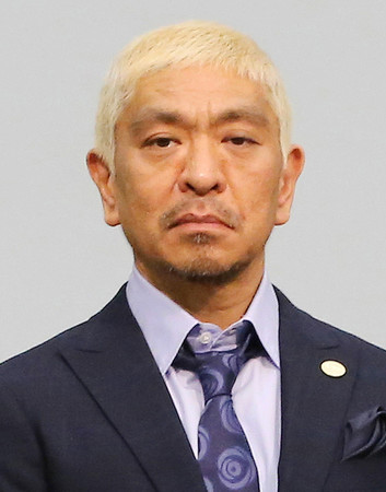 松本人志氏、訴え取り下げ＝週刊文春の報道巡り―女性らに「おわび」 | 時事通信ニュース