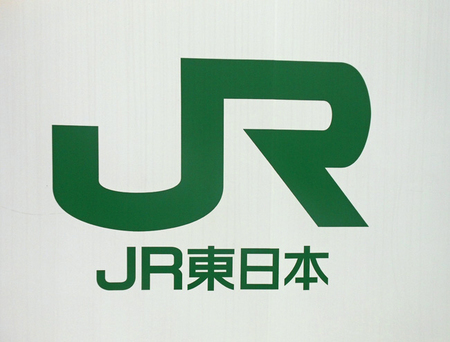 JR東日本のロゴマーク
