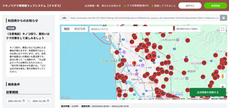 秋田県のクマ出没マップ「クマダス」の画面