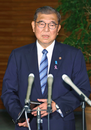 石破茂首相