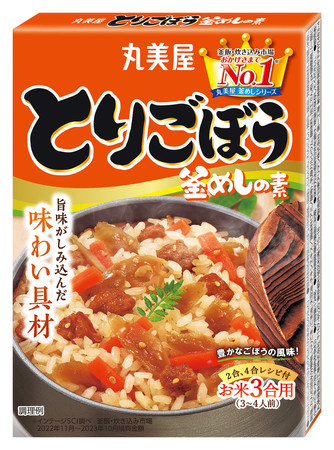 丸美屋食品工業の「とりごぼう釜めしの素」（同社提供）