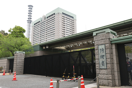 防衛省＝東京都新宿区