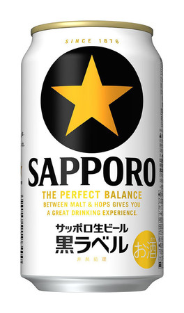 サッポロビールが値上げする「サッポロ生ビール黒ラベル」（同社提供）