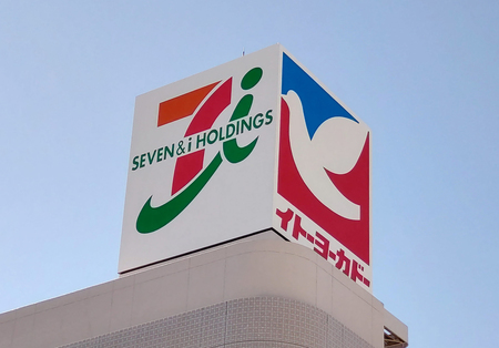 セブン&アイ・ホールディングス(左)と傘下のスーパー、イトーヨーカドーの看板