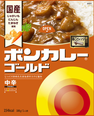 大塚食品が値上げする「ボンカレーゴールド 中辛」(同社提供)