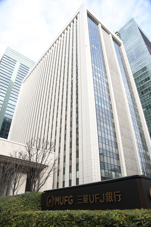 三菱UFJ銀行本店=東京都千代田区