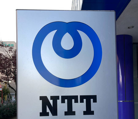 ＮＴＴの看板