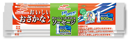 マルハニチロが値上げする「１秒ＯＰＥＮおさかなソーセージ６５ｇ４本束」（同社提供）