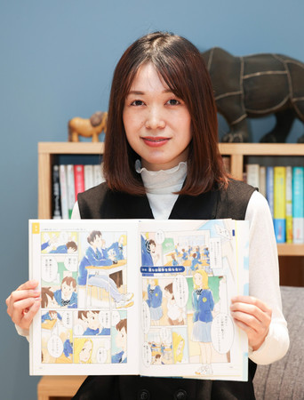 書籍「僕らは戦争を知らない」の編集を担当したＧａｋｋｅｎの沢田未来さん＝７日、東京都品川区