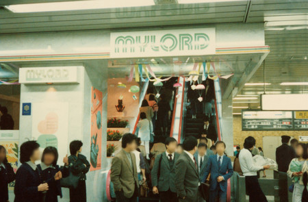 「新宿ミロード」のメインエントランス=1986年(小田急電鉄提供)