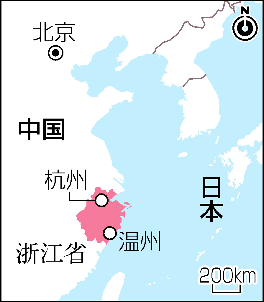 中国浙江省
